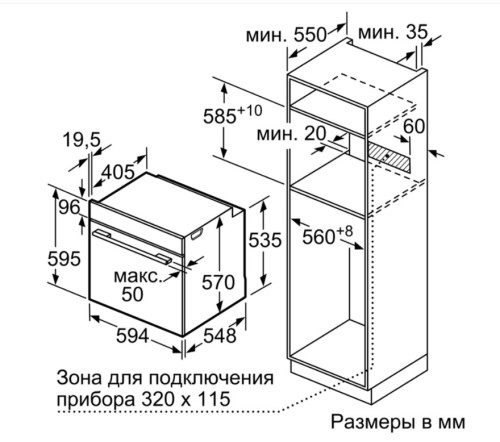 Электрический духовой шкаф bosch serie 6 hbg517es0r