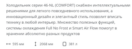 Холодильник Атлант 4625-101 NL