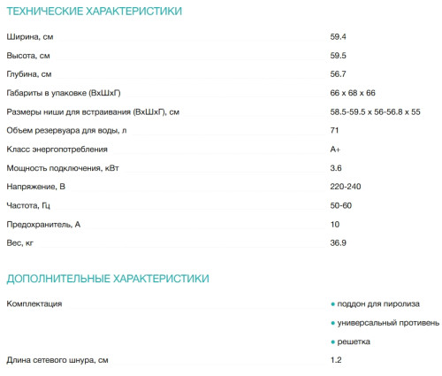 Электрический духовой шкаф Siemens (Сименс) HB776G1B1