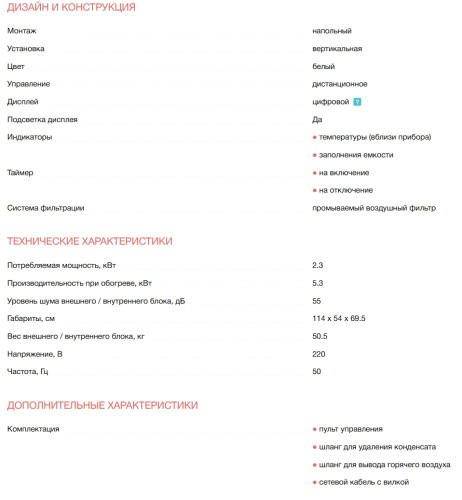 Мобильный кондиционер Electrolux EACM-20 JK/N3
