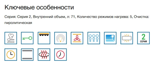 Электрический духовой шкаф Bosch (Бош) HBA571BB4