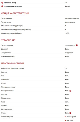 Стиральная машина с сушкой Kuppersberg (Купперсберг) WDM 470 W