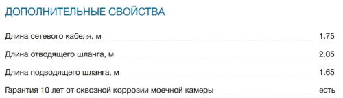 Встраиваемая посудомоечная машина Bosch (Бош) SPV6YMX08E