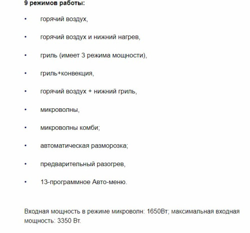 Электрический духовой шкаф MAUNFELD (Маунфилд) MCMO.44.9GBG