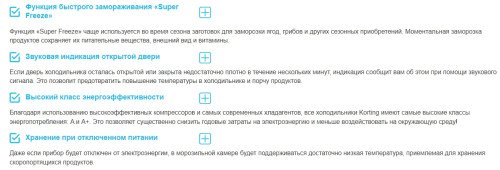 Холодильник Korting (Кёртинг) KNFC 61869 GW