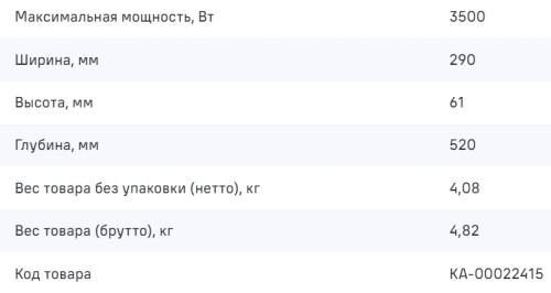 Индукционная варочная панель MAUNFELD CVI292S2BWH Inverter