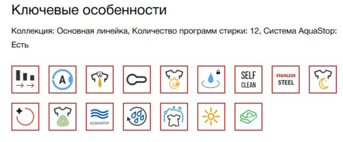 Стиральная машина с сушкой Smeg (Смег) LSF147E