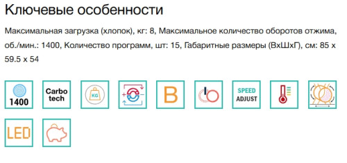 Стиральная машина Gorenje (Горенье) WNHPI84AS/AR