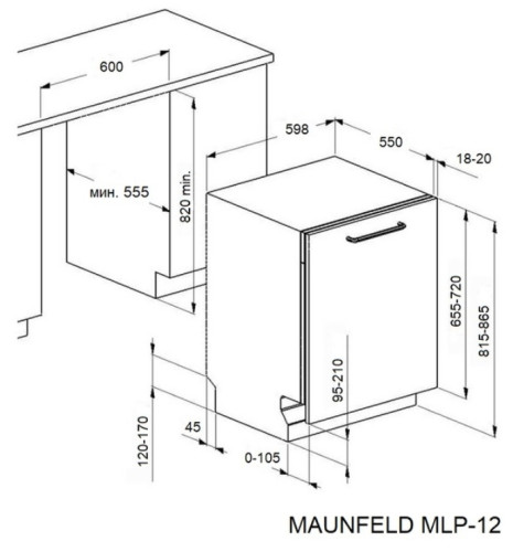 Встраиваемая посудомоечная машина MAUNFELD (Маунфилд) MLP-122D