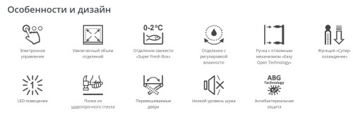 Холодильник Атлант Х-1602-150