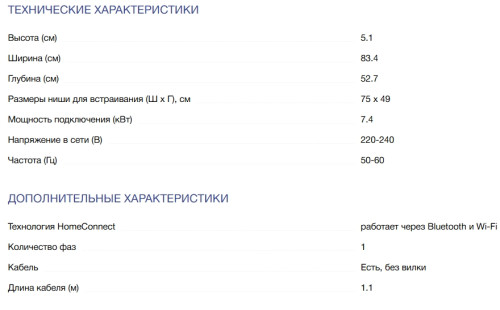 Индукционная варочная панель NEFF (Нефф) T68YYY4C0