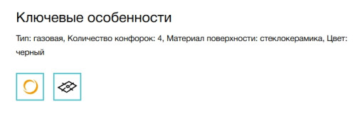Комбинированная варочная панель Electrolux (Электролюкс) EGE 6172 NOK