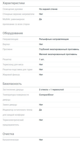 Электрическая плита Gorenje (Горенье) GEC5B41WG