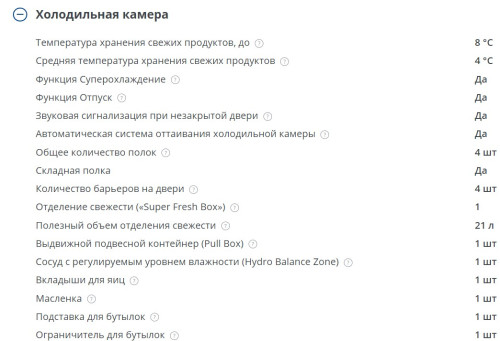 Холодильник Атлант ХМ-4621-149 ND