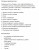 Электрический духовой шкаф MAUNFELD (Маунфилд) EOEH 5811 BG