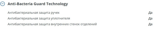 Холодильник Атлант ХМ-4624-101
