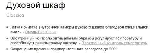 Электрический духовой шкаф Smeg (Смег) SO6301TX