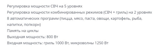 Встраиваемая микроволновая печь Zigmund-Shtain (Зигмунд-Штайн) BMO 16.202 S
