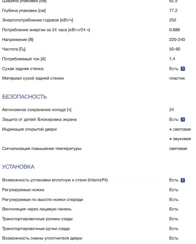 Холодильник Liebherr (Либхер) CBNbdc 573i
