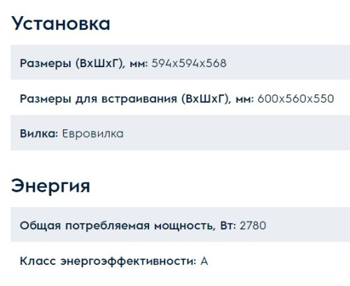 Электрический духовой шкаф Electrolux (Электролюкс) OPEB 2320 V