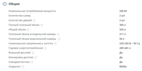 Холодильник Атлант ХМ-4621-159 ND