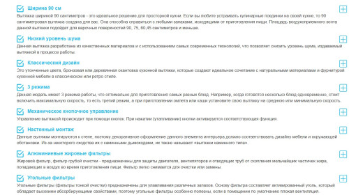 Вытяжка Korting (Кёртинг) KHC 9839 RGB