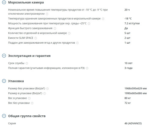 Холодильник Атлант ХМ-4623-181