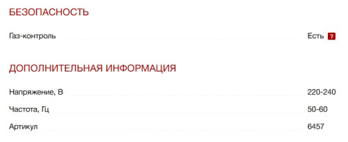 Газовая варочная панель Kuppersberg (Куперсберг) FG 62 W