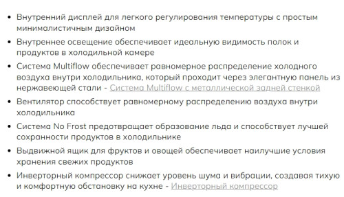 Встаиваемый холодильник Smeg (Смег) C9174TN5D