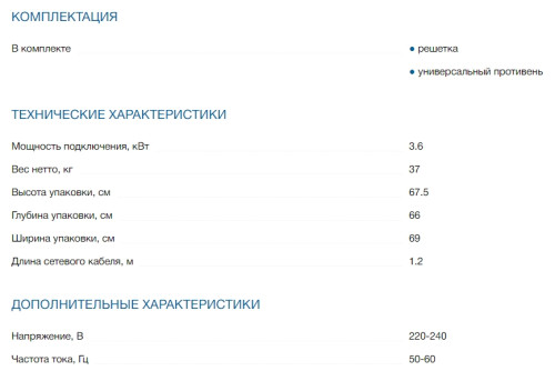Электрический духовой шкаф Bosch (Бош) HBG5780B0