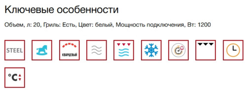 Встраиваемая микроволновая печь Kuppersbusch (Купперсбуш) M 6120.0 W