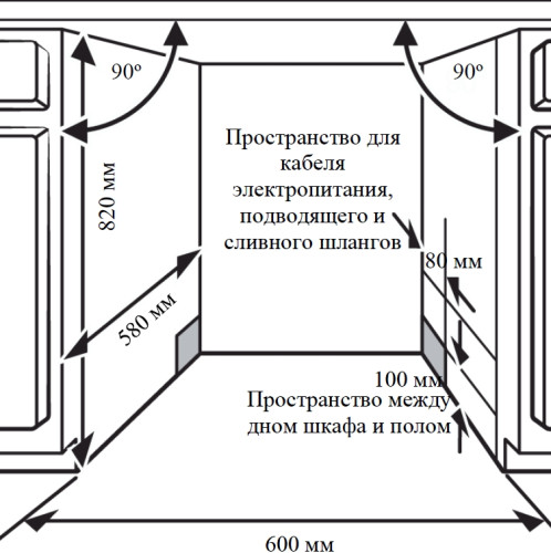 Встраиваемая посудомоечная машина Weissgauff (Вайсгауф) BDW 6036 D AutoOpen