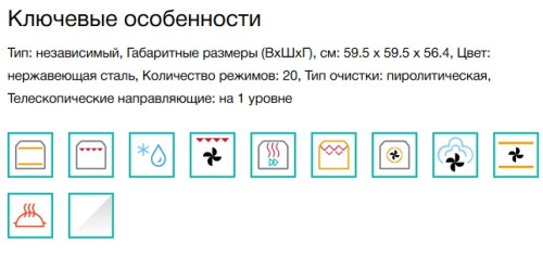 Электрический духовой шкаф Gorenje (Горенье) BPS6747A06X