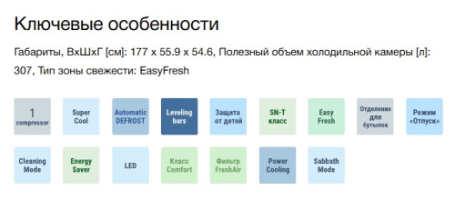 Встраиваемый холодильник Liebherr (Либхер) IRd 5100