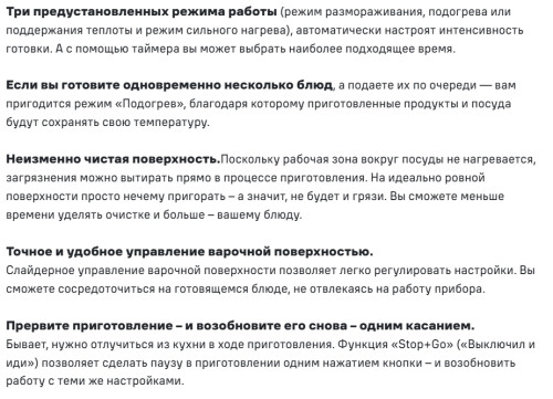 Индукционная варочная панель MAUNFELD (Маунфилд) CVI904SFLLGR Inverter