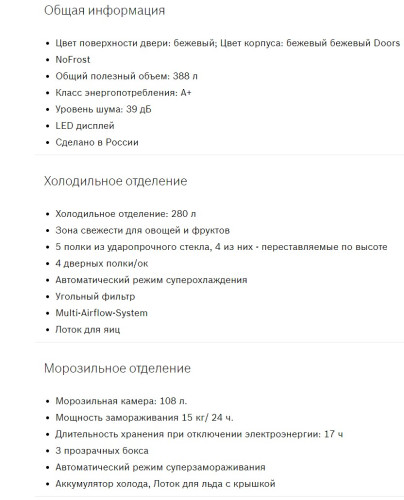 Холодильник Bosch (Бош) KGN39UK22R