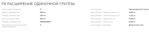 Встраиваемая посудомоечная машина Smeg (Смег) ST273CL