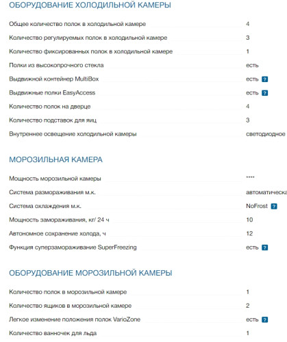 Холодильник Bosch (Бош) KGN36NLEA