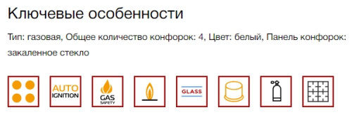 Газовая варочная панель Kuppersberg (Куперсберг) FG 601 W Silver