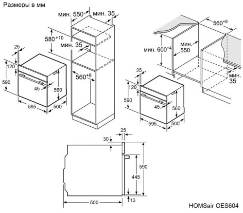 Электрический духовой шкаф HOMSair (ХОМСэйр) OES604WH