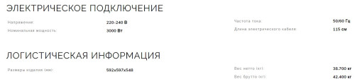 Электрический духовой шкаф Smeg (Смег) SFP6101TVNO