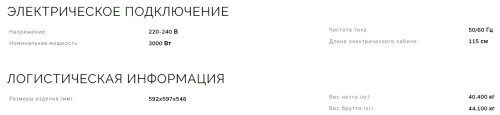 Электрический духовой шкаф Smeg (Смег) SO6302M2X