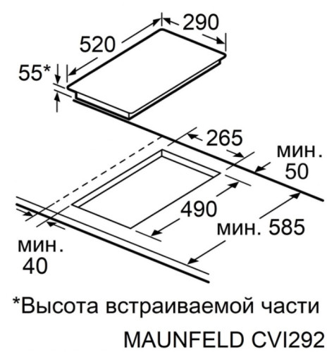 Индукционная варочная панель MAUNFELD CVI292S2FBKD Inverter