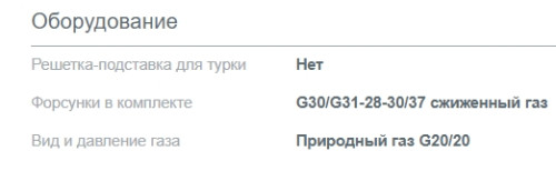 Газовая варочная панель Gorenje (Горенье) GW642CLI