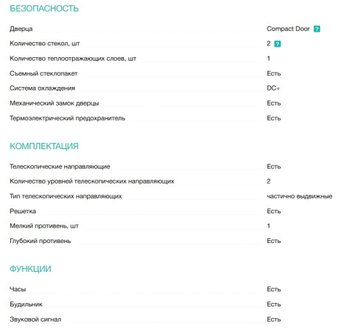Электрический духовой шкаф Gorenje (Горенье) BOS6737E20FBG