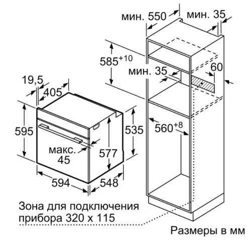Электрический духовой шкаф Bosch (Бош) HBG 672BB1F