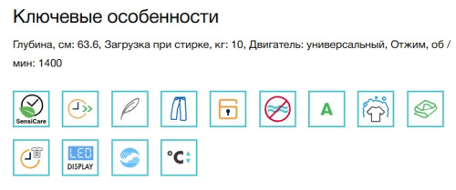 Стиральная машина Electrolux (Электролюкс) EW6F3414UE