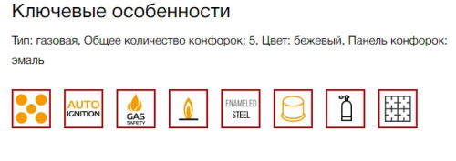 Газовая варочная панель Kuppersberg (Куперсберг) FS 903 C Bronze