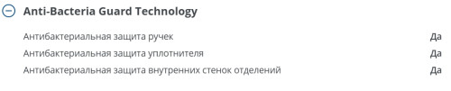 Холодильник Атлант ХМ-4624-181