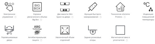 Морозильная камера Atlant (Атлант) М 7601-100